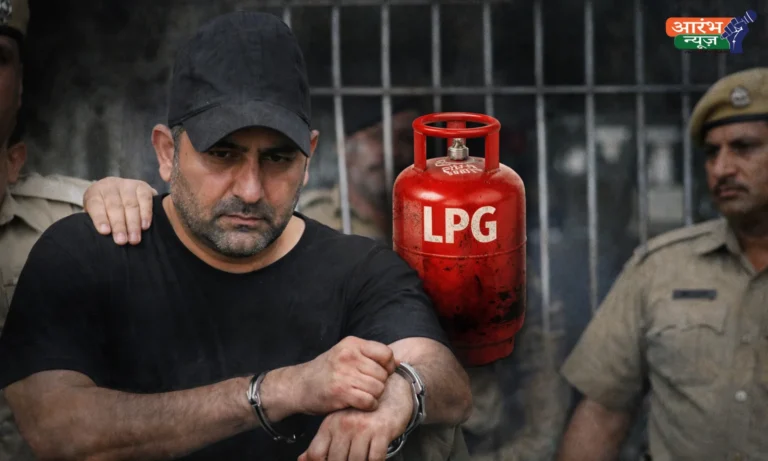LPG Booking Arrest: 4 साल बाद पकड़ा गया Murder Convict Ex Army Captain Sandeep Tomar
