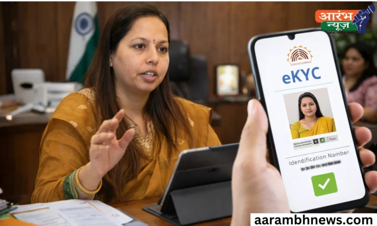 Ladki Bahin Yojana Update