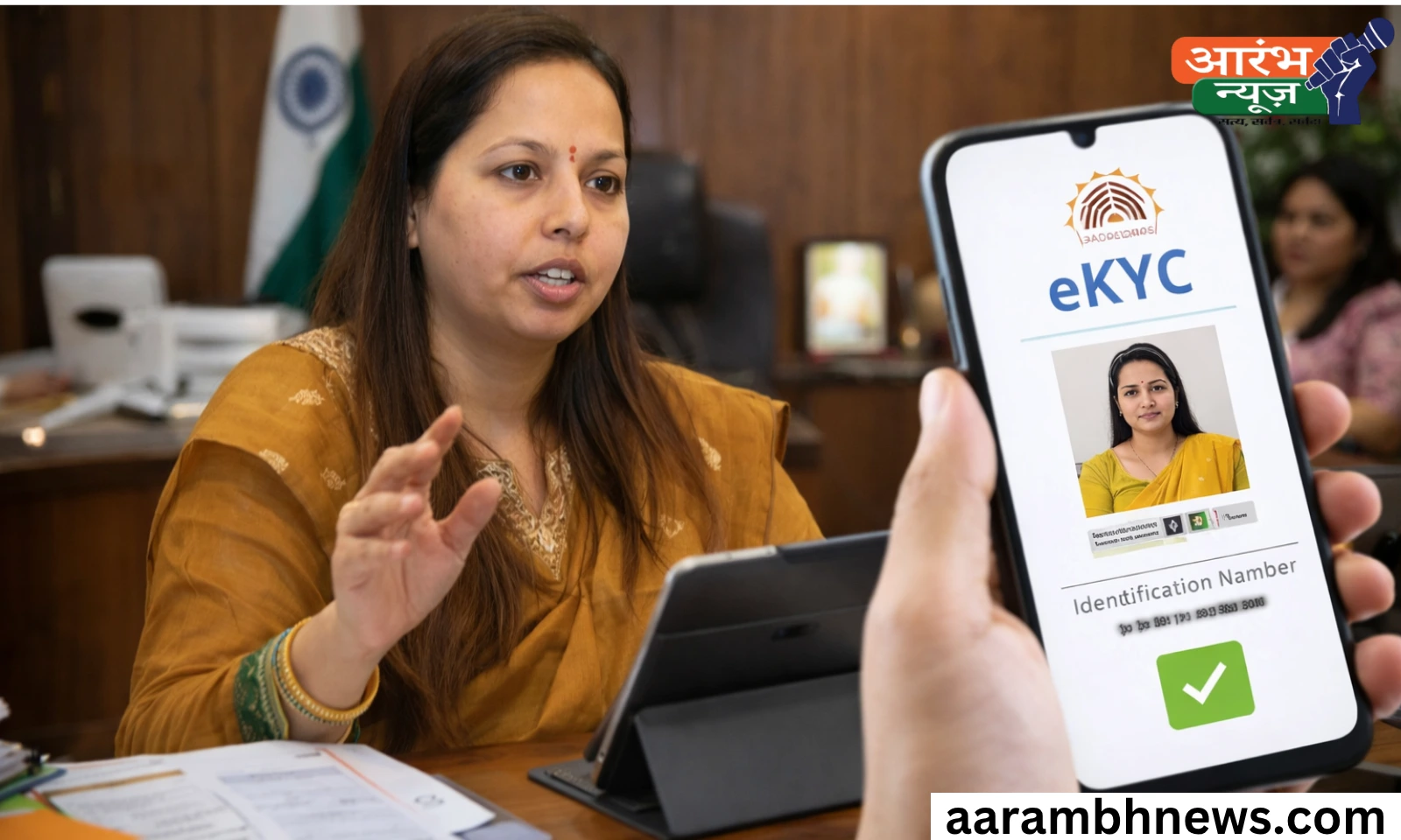 Ladki Bahin Yojana Update