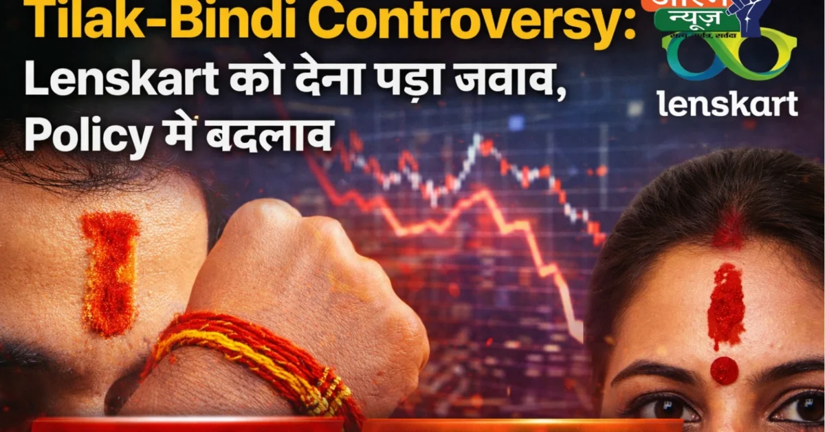 Lenskart Controversy