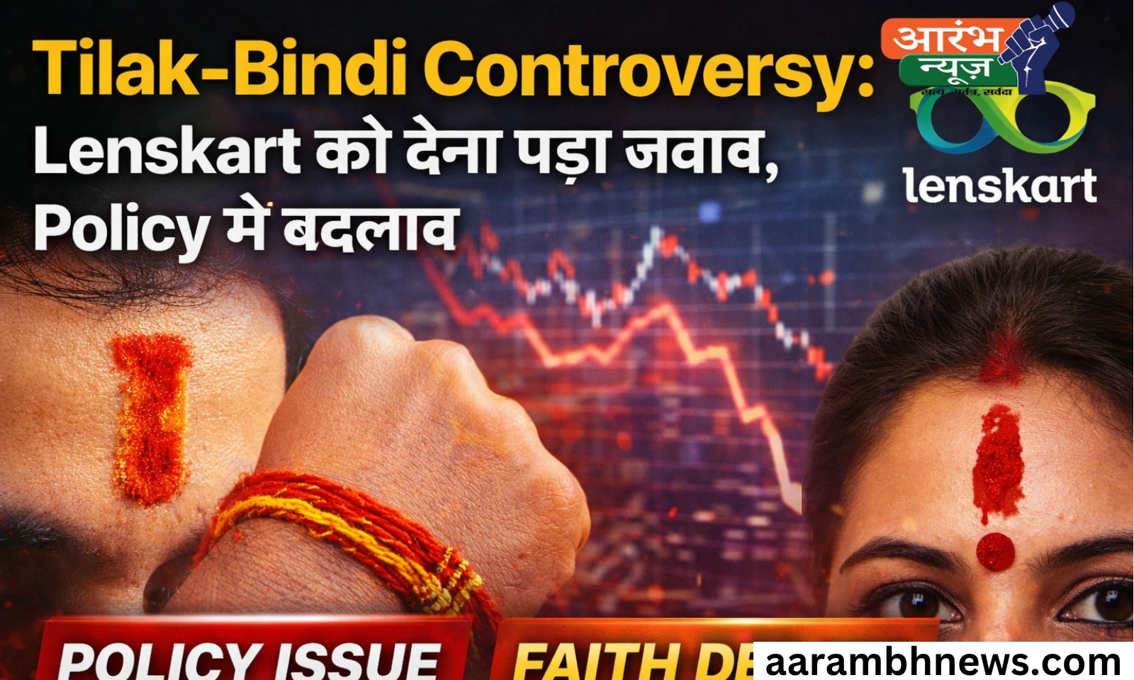 Lenskart Controversy