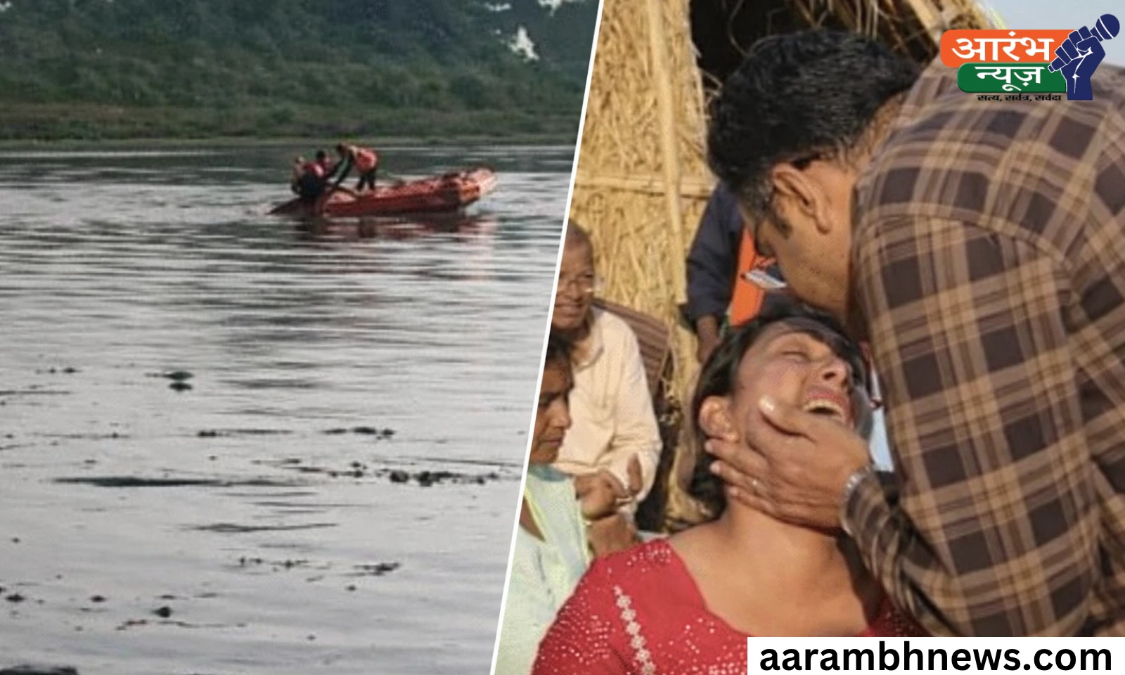 Mathura Boat Accident