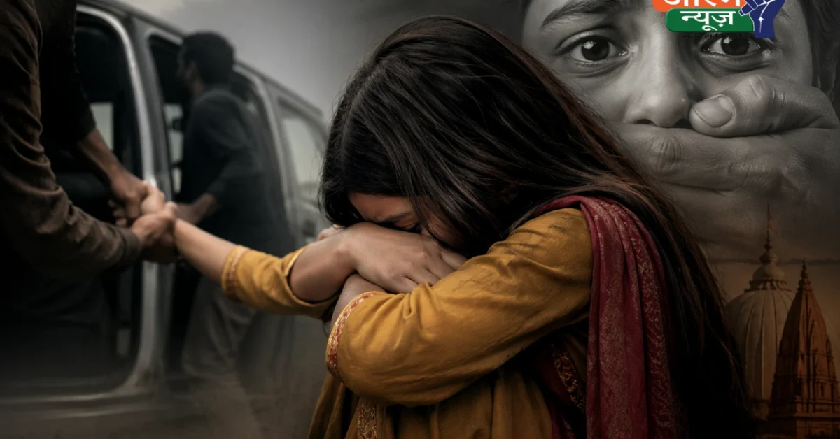 Minor Girl Abduction Pakistan