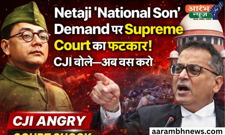 Netaji ‘National Son’ Demand