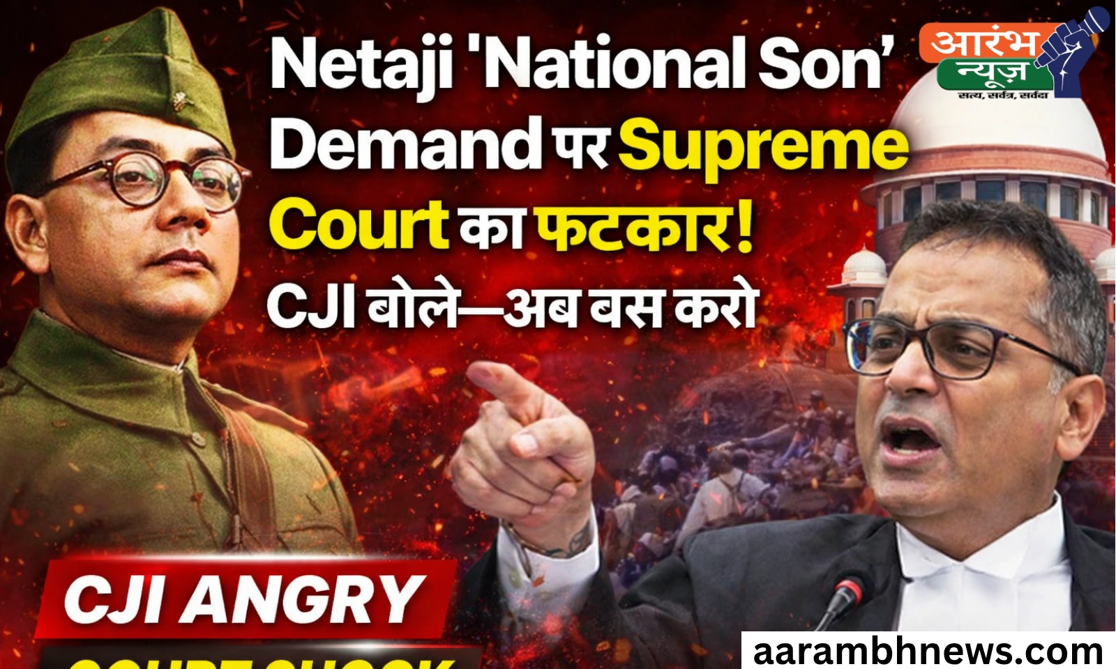 Netaji ‘National Son’ Demand