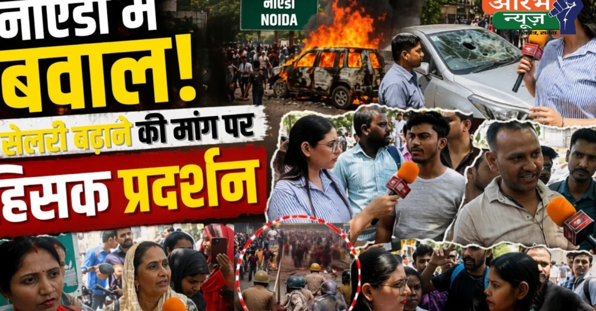 Minimum Wage Hike UP