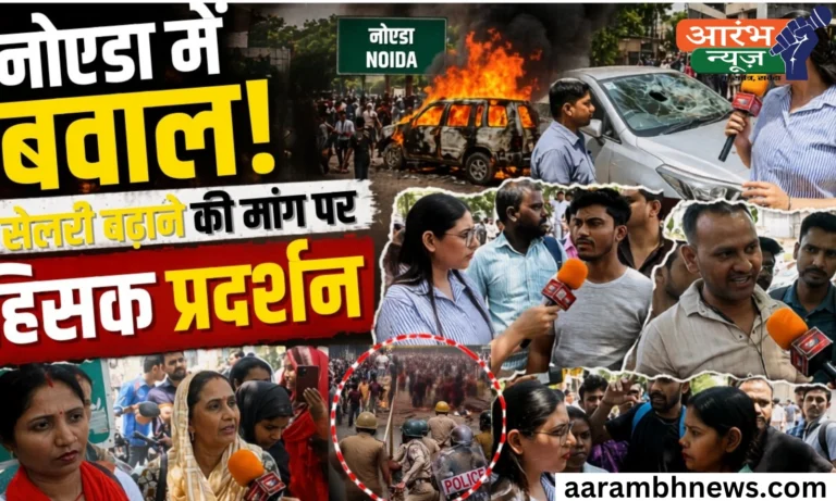 Minimum Wage Hike UP