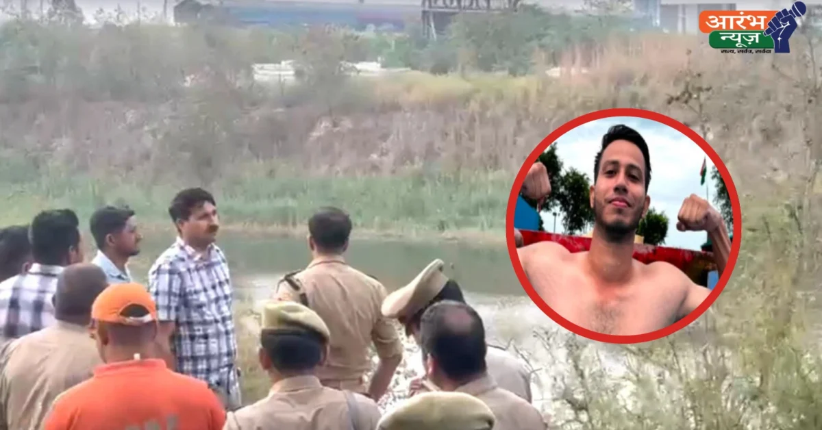 Noida student drowning case