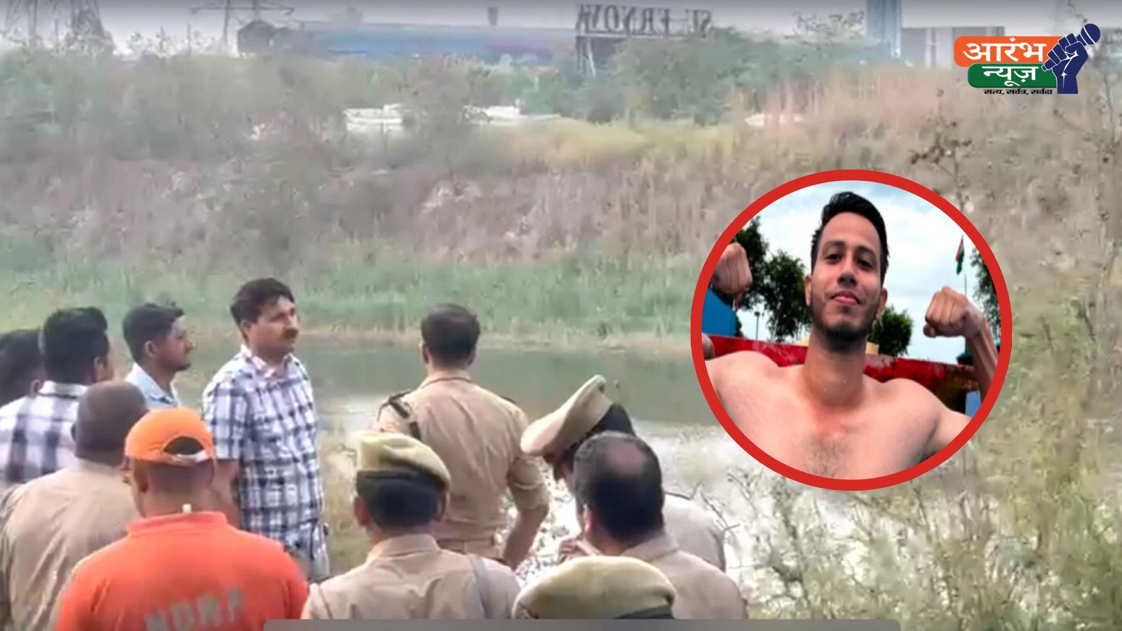 Noida student drowning case