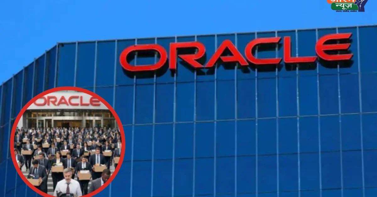 Oracle Corporation