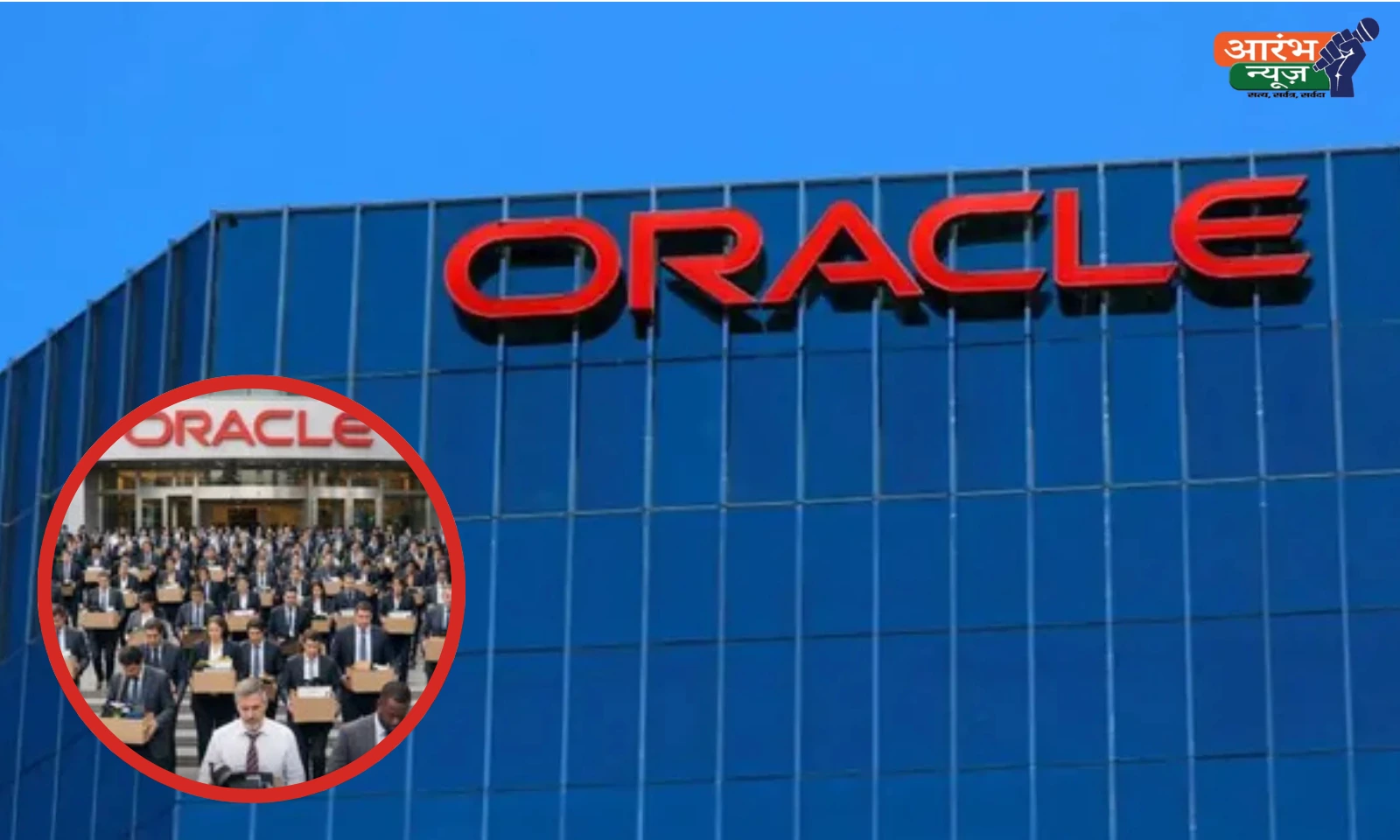 Oracle Corporation