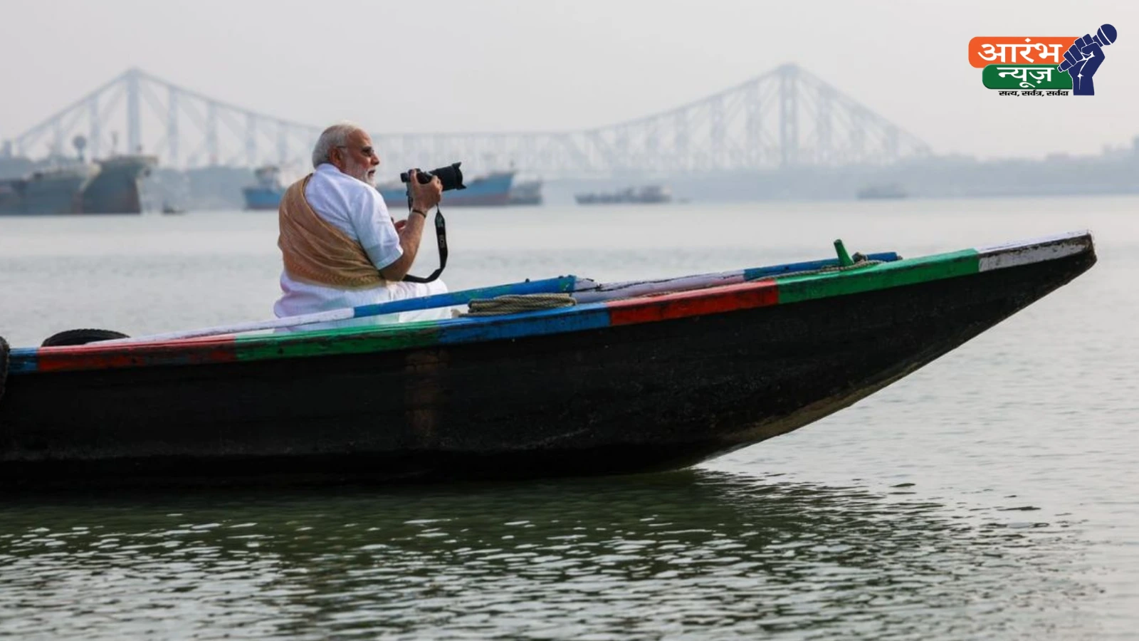 PM Modi Hooghly visit