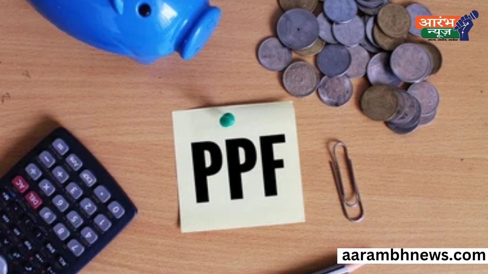 Public Provident Fund