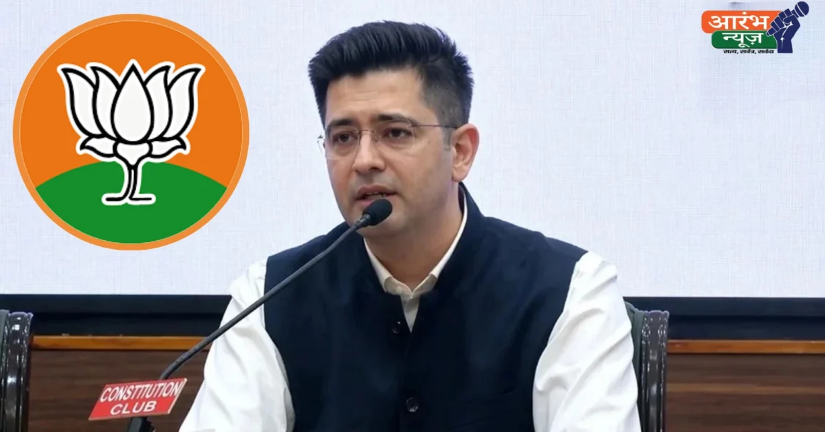 Raghav Chadha joins BJP