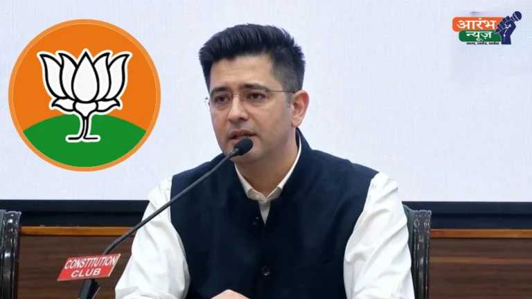 Raghav Chadha joins BJP