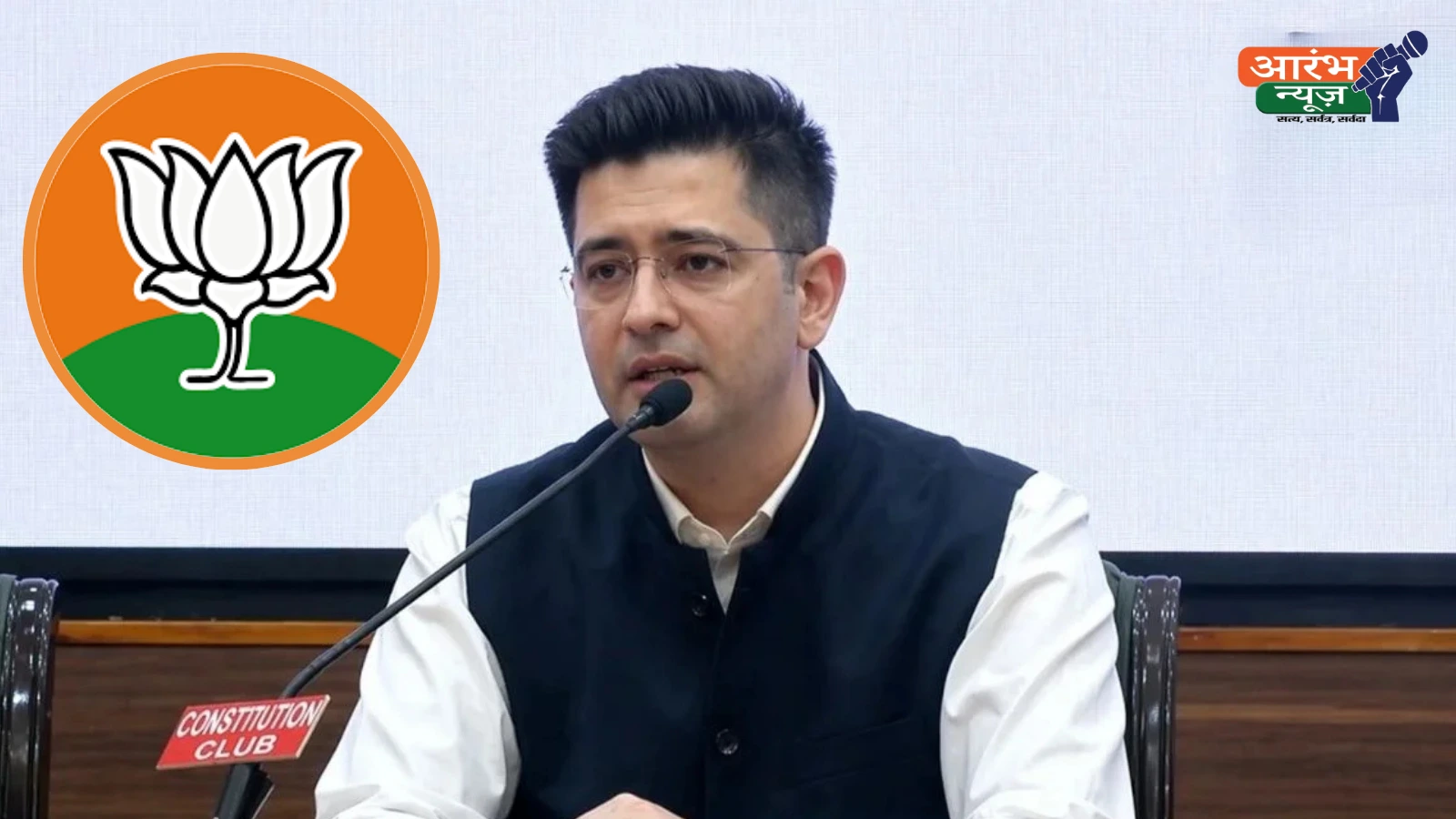 Raghav Chadha joins BJP