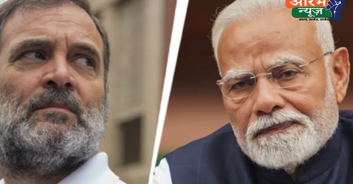 Rahul Gandhi Statement