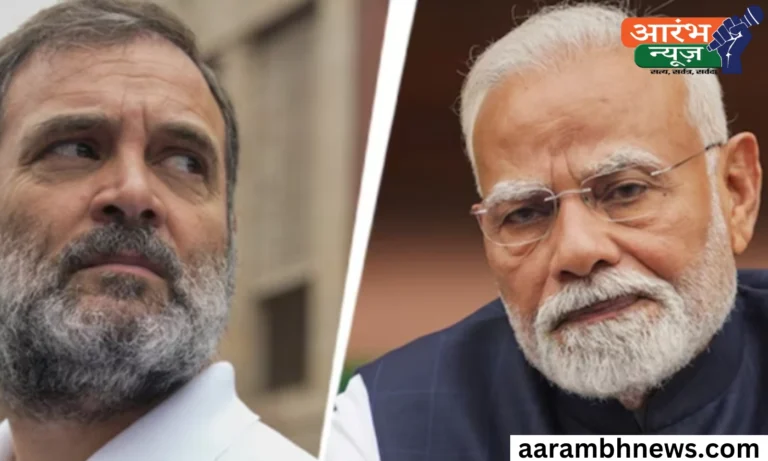 Rahul Gandhi Statement