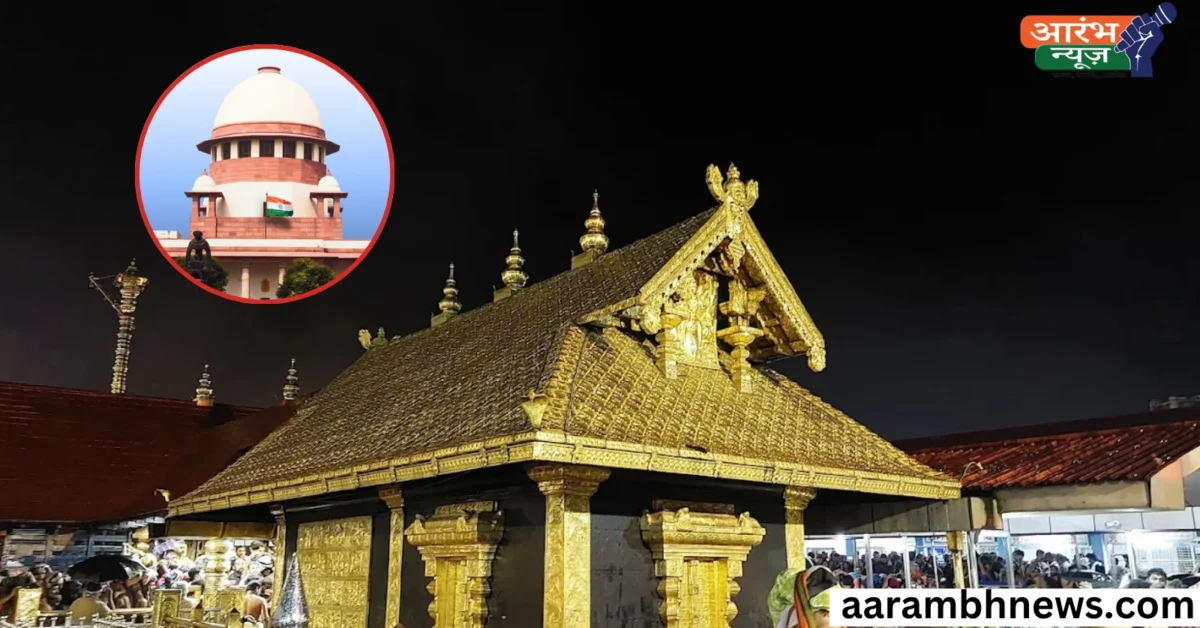 Sabarimala case Supreme Court