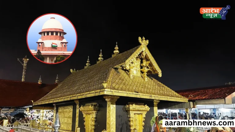Sabarimala case Supreme Court