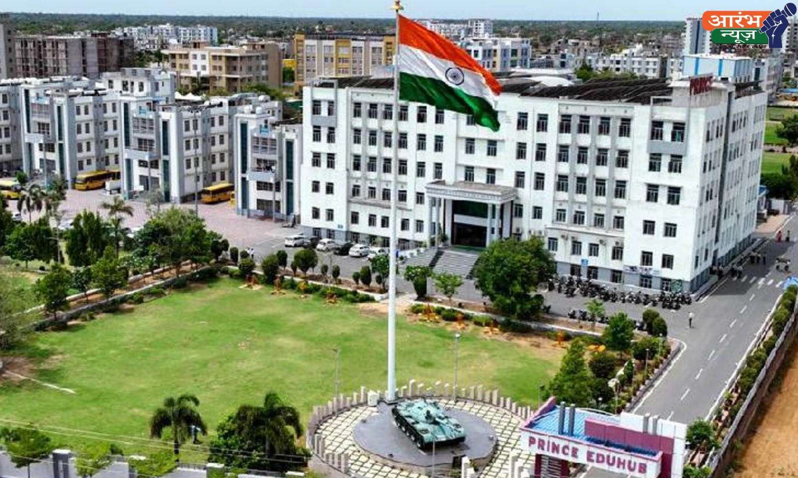 Sikar, Prince Education Hu