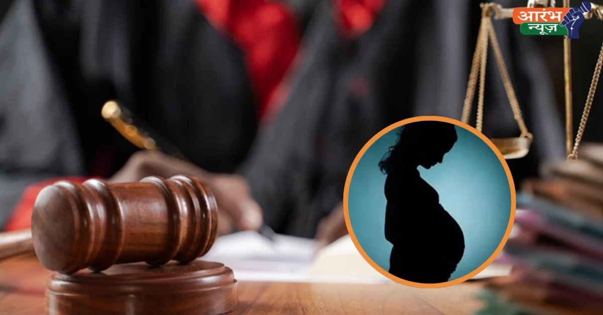 Supreme Court on minor abortion