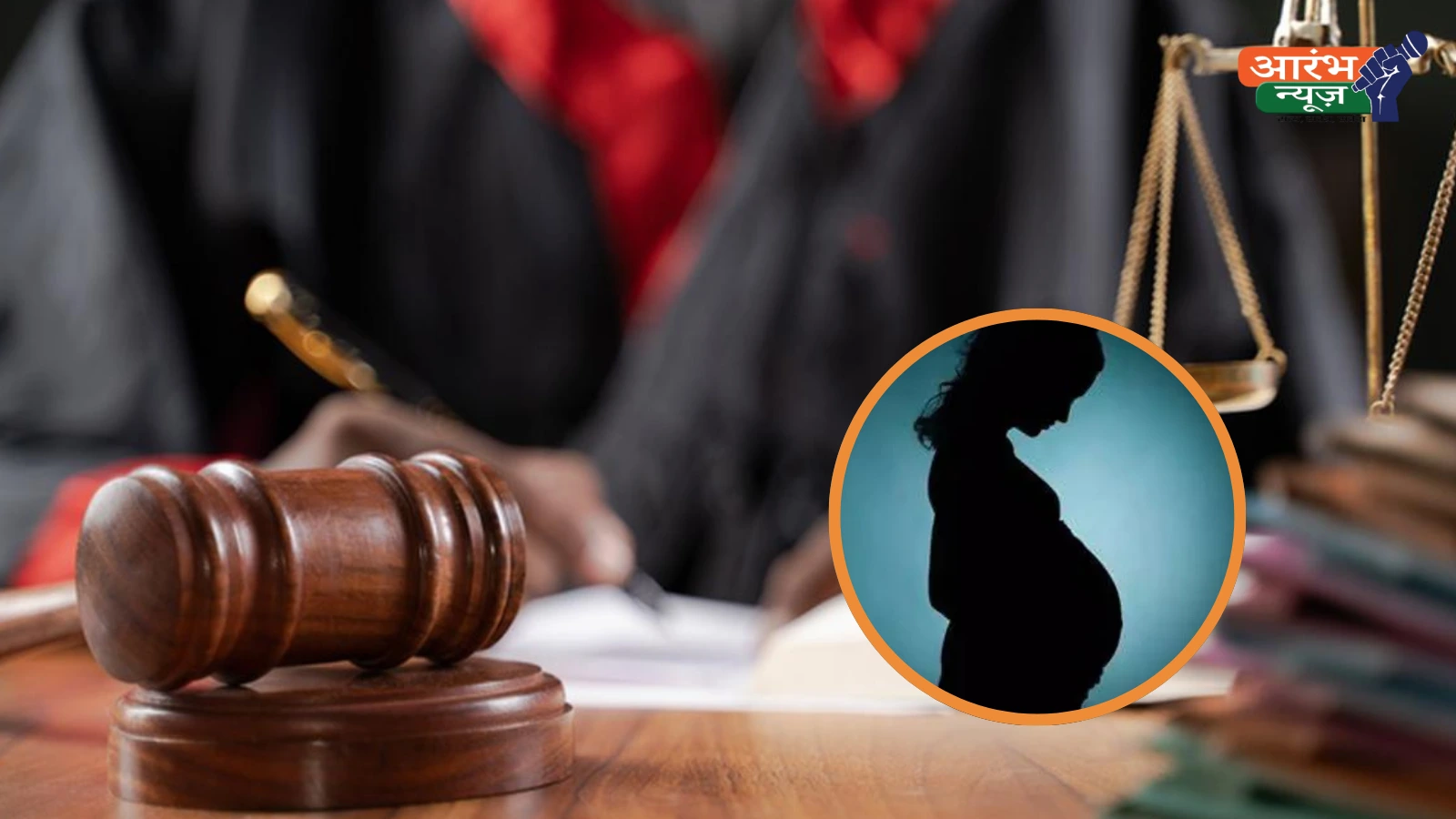 Supreme Court on minor abortion