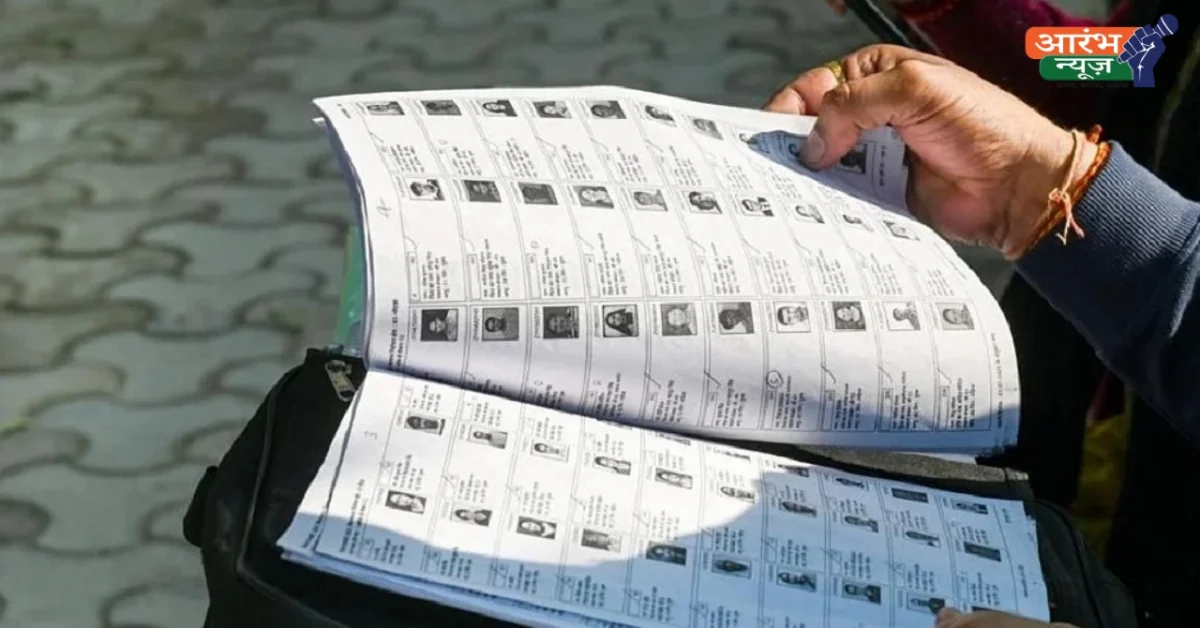 UP final voter list released
