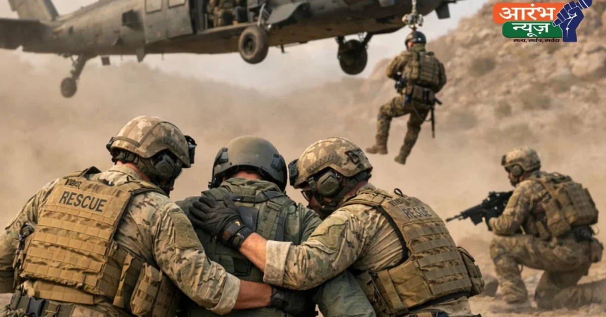 US Air Force rescue mission