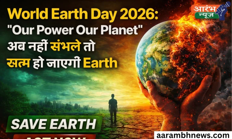 Our Power Our Planet
