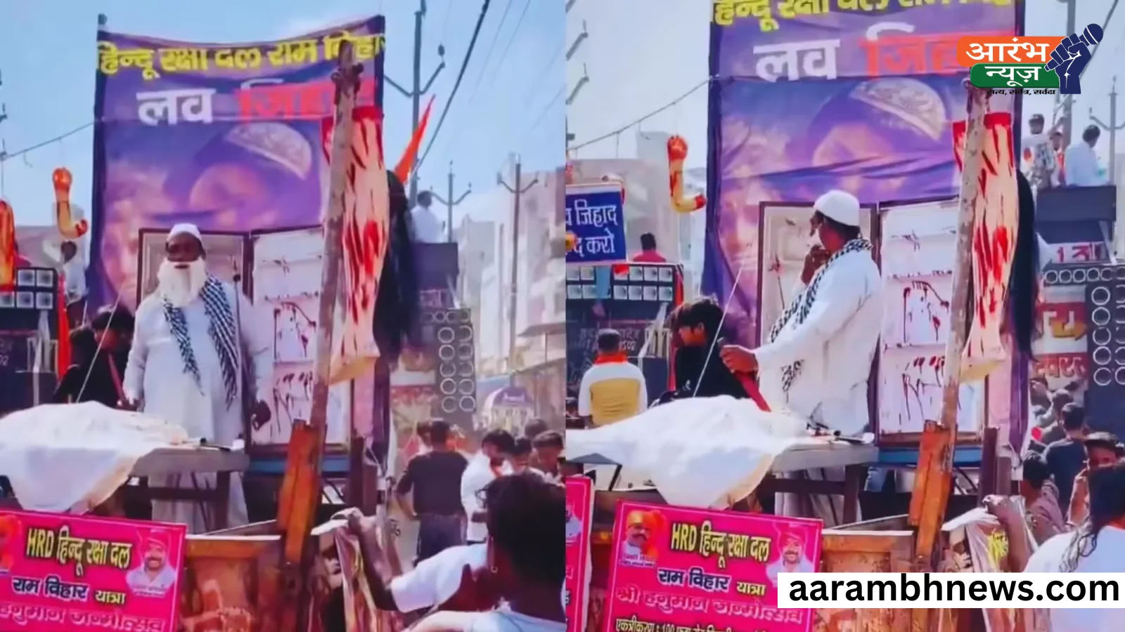 गाजियाबाद में Hanuman Janmotsav पर ‘Love Jihad’ झांकी से विवाद, Hindu Raksha Dal पर उठे सवाल