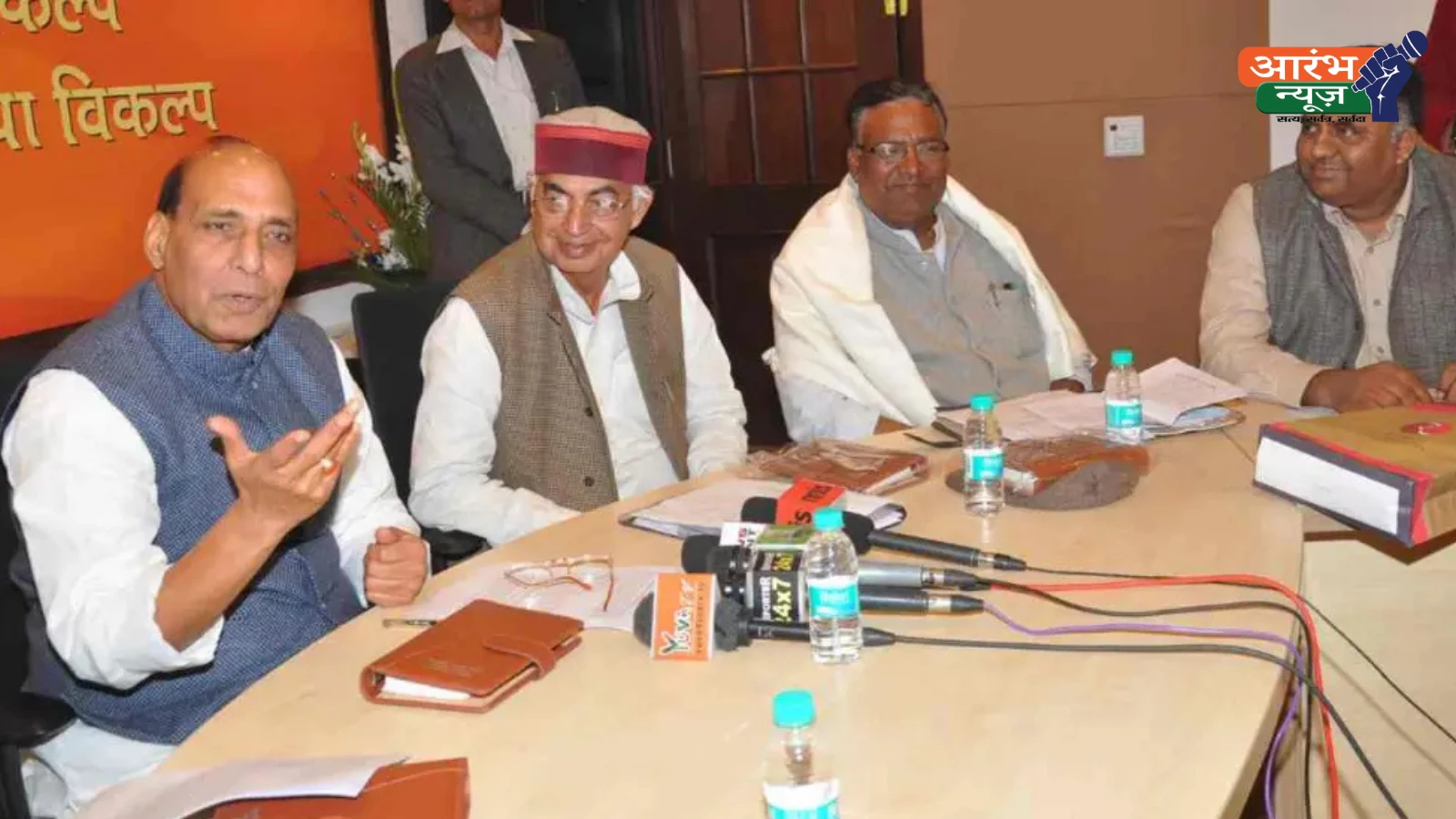 BJP Meeting: राजनाथ सिंह के आवास पर 4 घंटे तक चला मंथन, संगठन में बड़े बदलावों के संकेत