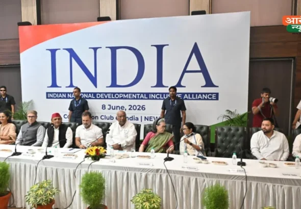 INDIA Bloc Meeting 2026: विपक्षी दलों ने दिखाई एकजुटता, BJP को 2029 में चुनौती देने की रणनीति पर मंथन