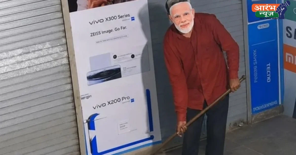 PM Modi Mask Mobile Theft : राजस्थान के भीलवाड़ा में PM मोदी का मास्क पहनकर चोरी, 40 स्मार्टफोन्स लेकर फरार चोर