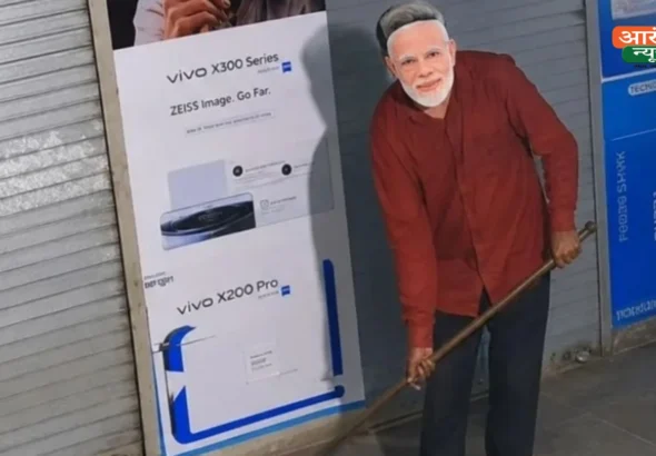 PM Modi Mask Mobile Theft : राजस्थान के भीलवाड़ा में PM मोदी का मास्क पहनकर चोरी, 40 स्मार्टफोन्स लेकर फरार चोर