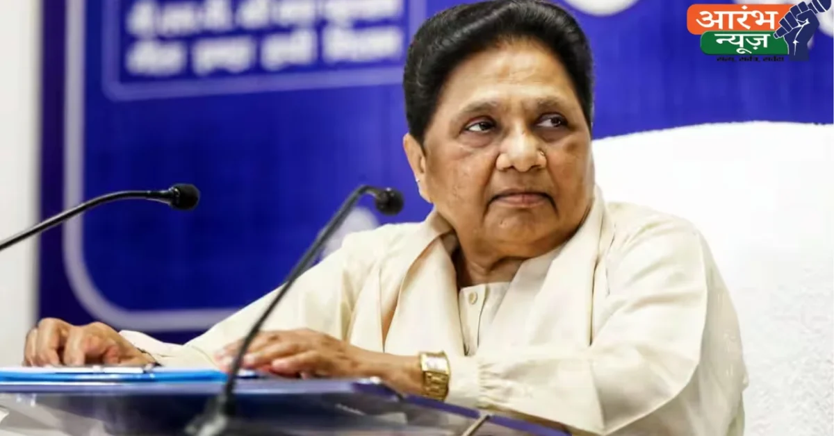 Mayawati Meeting ₹5 Lakh, BSP Ticket ₹3.35 Crore Claim पर बोली BSP Chief