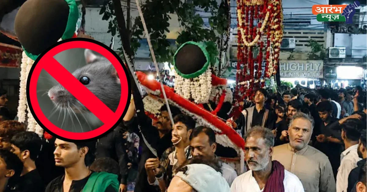 Mumbai Muharram Procession में 14,900 Poison Capsules जब्त, Police को बड़ी शाजिश का शक