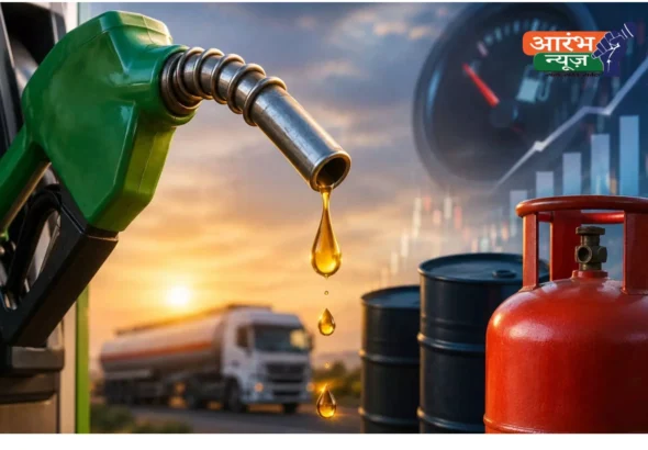 Fuel Price Update: Petrol-Diesel के दाम पर बड़ा अपडेट, Oil Minister के बयान के बाद क्या बदला?