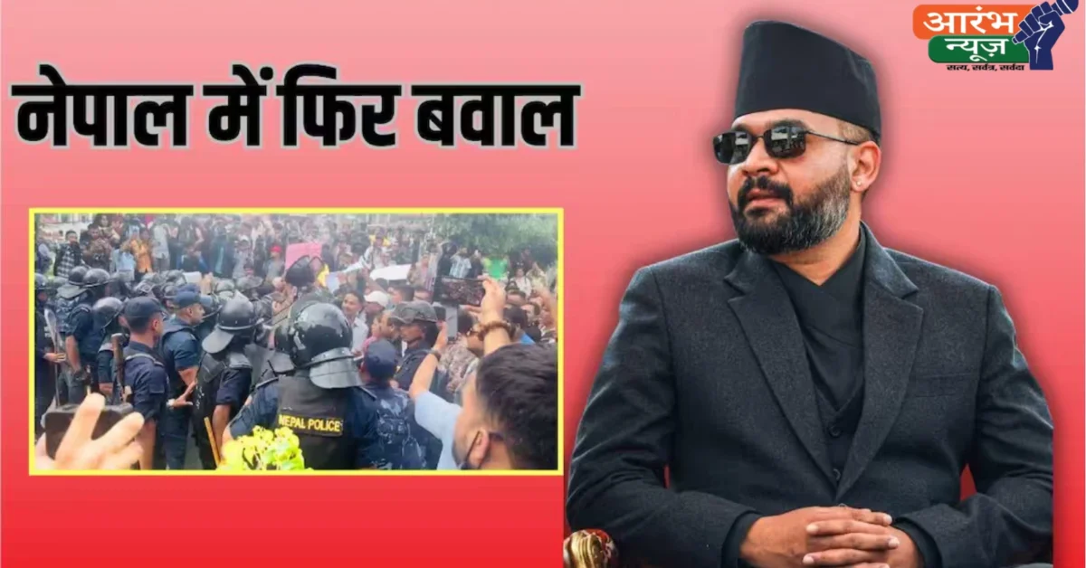 Nepal Gen-Z Protest: जिन्होंने बालें शाह को सत्ता दिलाई, अब वही कर रहे विरोध, नेपाल में फिर सडकों पर उतरा Gen-Z
