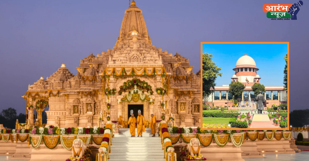 Ram Mandir Donation Case Row: राम मंदिर में नौकरी के बदले रिश्वत, 125 नियुक्तियां जाँच के घेरे में