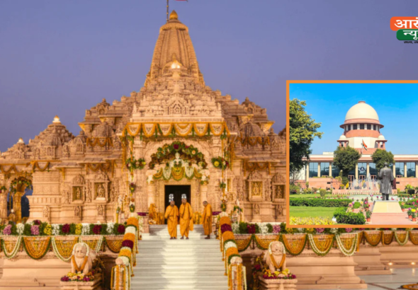 Ram Mandir Donation Case Row: राम मंदिर में नौकरी के बदले रिश्वत, 125 नियुक्तियां जाँच के घेरे में