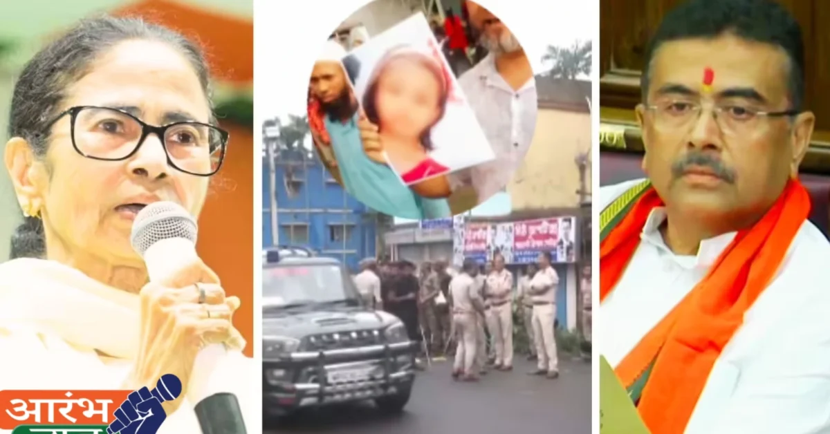 West-Bengal, Baruipur Incient: 12 साल की बच्ची की हत्या और दुष्कर्म की खबर पर हुआ भरी बवाल, Mamta Banerjee का 'House Arrest' का दावा...