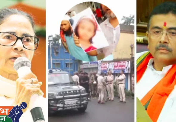 West-Bengal, Baruipur Incient: 12 साल की बच्ची की हत्या और दुष्कर्म की खबर पर हुआ भरी बवाल, Mamta Banerjee का 'House Arrest' का दावा...