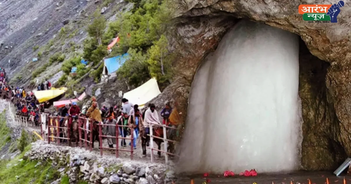Amarnath Yatra 2026: 4800 श्रद्धालुओं का पहला जत्था कश्मीर पहुंचा, जानिए इस बार क्या है नया