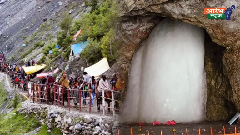 Amarnath Yatra 2026: 4800 श्रद्धालुओं का पहला जत्था कश्मीर पहुंचा, जानिए इस बार क्या है नया