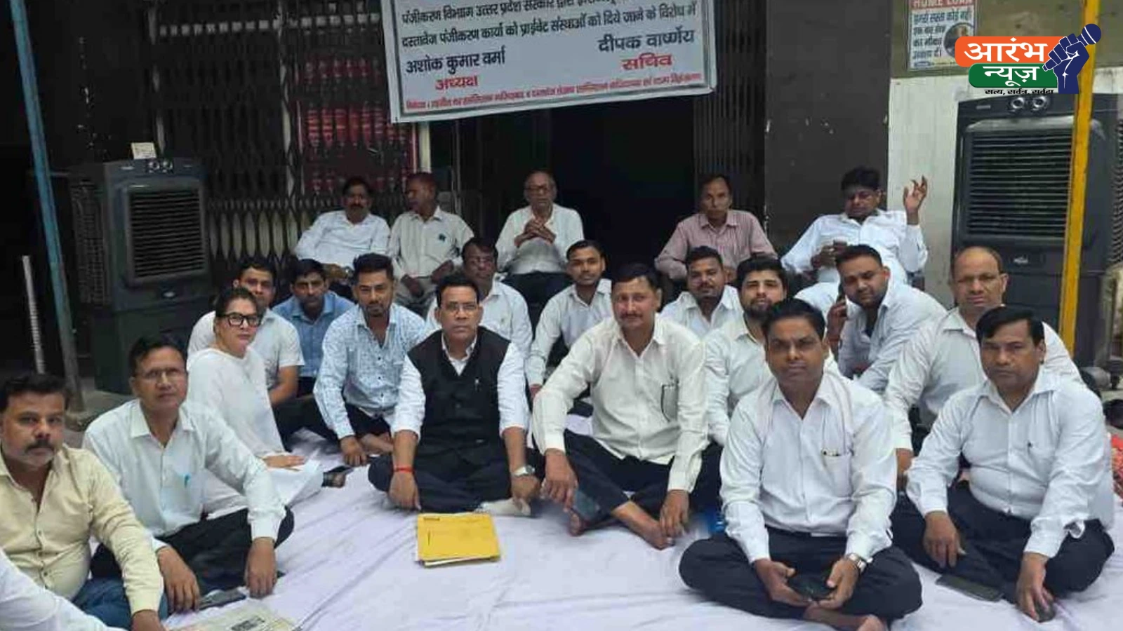 Ghaziabad E-Registration Protest: 20वें दिन भी वकीलों की हड़ताल जारी, Marriage Registration समेत कई सेवाएं प्रभावित