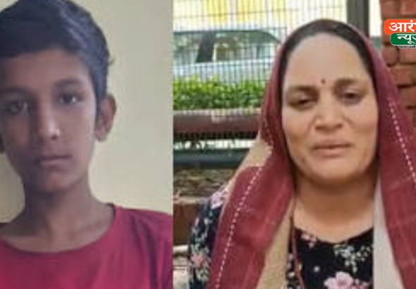 Aayush Murder Case