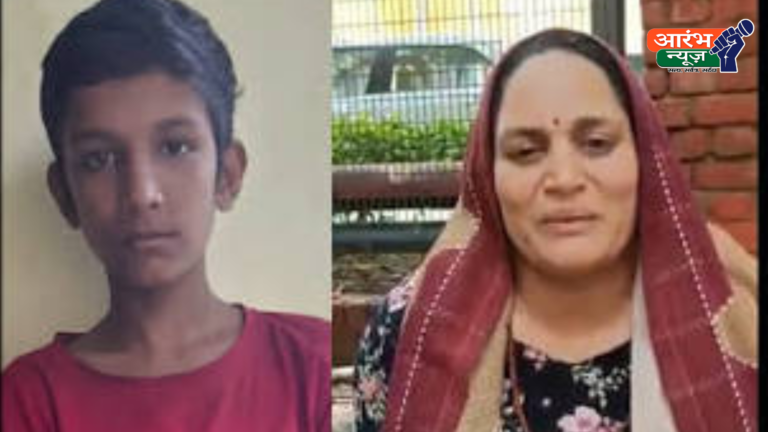 Aayush Murder Case