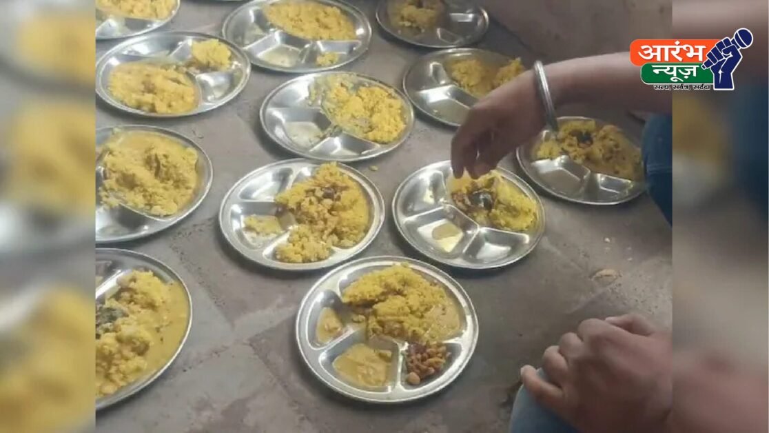 Detergent in Mid Day Meal
