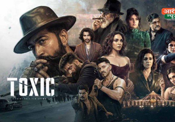 Toxic Movie Review: यश का दमदार स्वैग, कहानी ने किया कन्फ्यूज!
